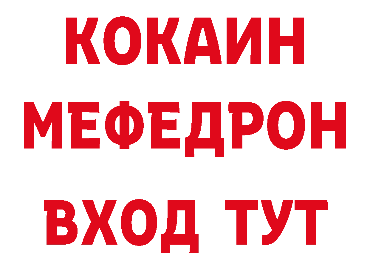 А ПВП Соль маркетплейс даркнет кракен Ипатово