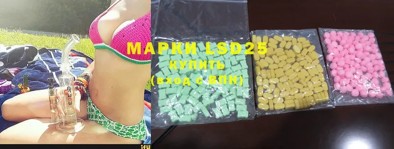 Лсд 25 экстази ecstasy  где продают   Ипатово 