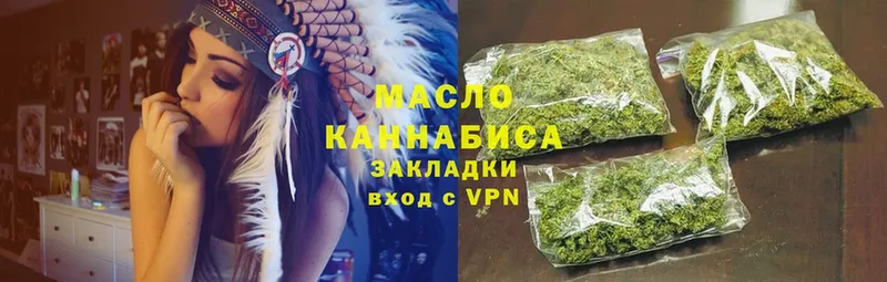 Дистиллят ТГК Wax  Ипатово 